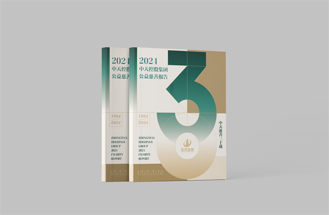 天九娱乐集团：连续第十八年向社会发布公益慈善绿皮书